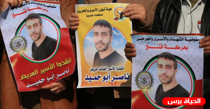 وقفة دعم وإسناد للأسير أبو حميد وأهالي النقب في تركيا